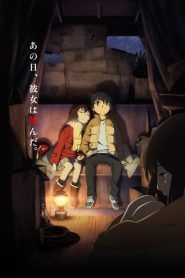 Boku Dake ga Inai Machi Temporada 1