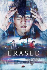 Boku Dake ga Inai Machi Live Action Temporada 1