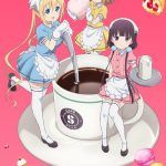 Blend S
