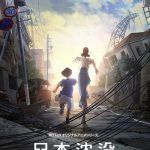 Nihon Chinbotsu: 2020