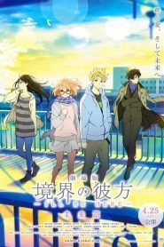 Kyoukai no Kanata: I’ll Be Here – Mirai-hen