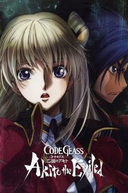 Code Geass: Boukoku no Akito 4 – Memories of Hatred