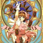 Sakura Card Captor