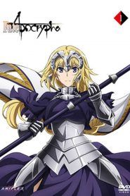 FateApocrypha Temporada 1