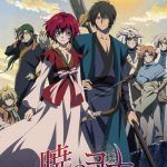 Akatsuki no Yona