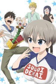 Uzaki-chan wa Asobitai! Temporada 1