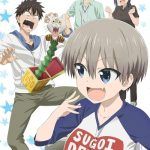 Uzaki-chan wa Asobitai!