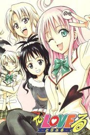 To Love-Ru Temporada 1