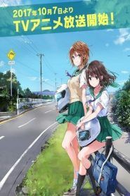 Two Car: Racing Sidecar Temporada 1