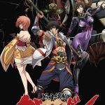 Fuuun Ishin Dai Shougun