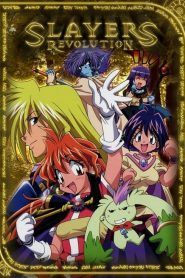 Slayers Temporada 4