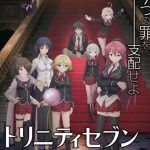 Trinity Seven
