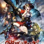 Koutetsujou no Kabaneri Unato Kessen
