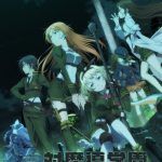 Taimadou Gakuen 35 Shiken Shoutai