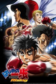 Hajime no Ippo Temporada 3