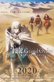 Fate/Grand Order Camelot 1 Wandering; Agateram