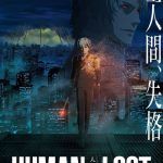 Human Lost: Ningen Shikkaku
