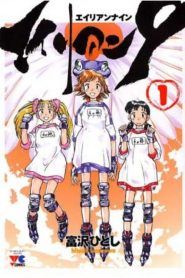 Alien 9 Temporada 1