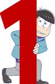 Osomatsu-san Temporada 1