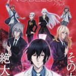 Noblesse