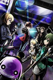 Divine Gate Temporada 1