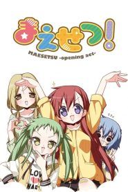 Maesetsu! Temporada 1