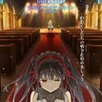 Date A Bullet: Nightmare or Queen