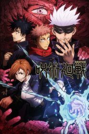 Jujutsu Kaisen Temporada 1