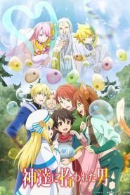 Kami-tachi ni Hirowareta Otoko Temporada 1