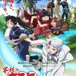 Hanyou no Yashahime: Sengoku Otogizoushi