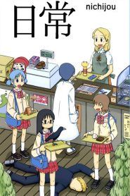 Nichijou Temporada 1