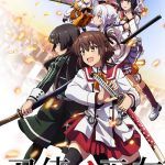 Toji no Miko
