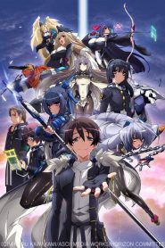 Kyoukai Senjou no Horizon Temporada 1
