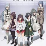 Toji no Miko: Kizamishi Issen no Tomoshibi