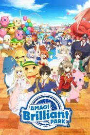 Amagi Brilliant Park Temporada 1