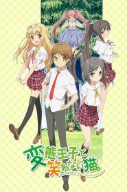 Hentai Ouji to Warawanai Neko Temporada 1