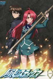 Kaze no Stigma