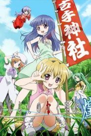 Higurashi no Naku Koro ni Temporada 4