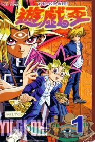 Yu-Gi-Oh! Temporada 0