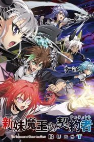 Shinmai Maou no Testament Temporada 2