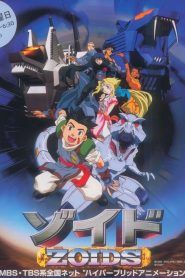 Zoids Temporada 1