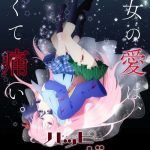 Happy Sugar Life
