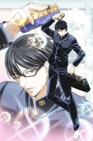 Sakamoto Desu ga? Temporada 1