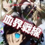 Kekkai Sensen