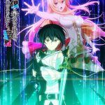 Kimi to Boku no Saigo no Senjou, Aruiwa Sekai ga Hajimaru Seisen
