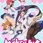 Maken-ki!