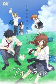 Ao Haru Ride Temporada 1