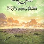 Haibane Renmei