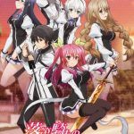 Rakudai Kishi no Cavalry