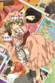 Sasami-san@Ganbaranai Temporada 1